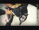 [MHR] 俺の嫁を一人前のハンターにする！～vｓナルハタタヒメ編～part29