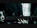 BERSERK Forces【カバー】
