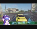 【The_Crew2】真の「West Florida Coast」（自称）【音街ウナ実況】
