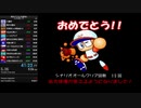 パワプロ6＿シナリオモードオールクリアRTA＿(41分22秒)