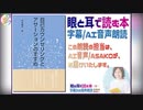 第Ⅴ章 自分の自己表現のしかたを確かめる １