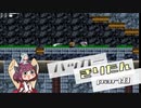 【hack9】ハッカーきりたん part8【東北きりたん＆イタコ実況】