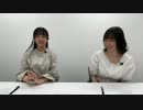 河口夏音＆川中子奈月心の休日番外編