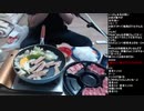 伊藤福島(SC伊藤) 2021年05月11日20時21分【焼肉ダイエット】ブリ刺身と糖質オフビールで一杯【ニコ生録画】