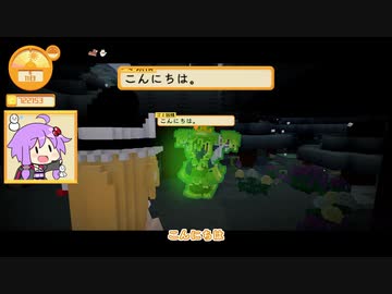 【Staxel】自給自足することにしました Part52