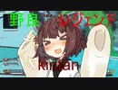 【APEX LEGENDS】野良レジェンドきりたんのアリーナバトル２【VOICEROID実況】
