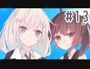 【SFCトルネコの大冒険】もっとあかりのダンジョン　part final
