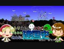 【Terraria】建築わっしょい！！Vol.15　トリえもんとむ太のテラリア建国史　その5　駅を作ろう　【テラリア】