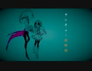 【命を込めて】サンキュー虚無感　歌ってみた　cover ゆい