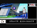 【ゆっくり実況】キャプテン翼_rise_of_new_champions　NEW HEROモードでALL99カンストを目指すpart1