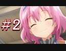 【実況】ロノのルーンファクトリー5実況!可愛すぎるのだが？