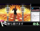 2021年05月20日【Fit Boxing2】3ヶ月-15kg：痩せ続けるネコパンチ【放送アーカイブ】