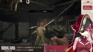 BIOHAZARD 7エイムがいい船長【2021/05/20】