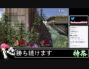 2021年05月20日【スマブラSP】戦闘力960万超の勝率8割デデデVIP【放送アーカイブ】