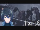 お城探索しちゃお！【バイオハザード 8 VILLAGE】実況プレイ  Part8