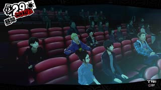 【5月29日】実際の日付に投稿するペルソナ5