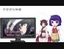 【AIめろう】不安定な神様を歌ってもらった