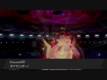 【ポケモン剣盾】例外ヤーティでランクマ実況ですぞｗｗｗ【ヤッチラゴン】