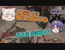 【Apex】フラグは立てるな！？回収するのは己自身！！#19