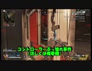 【ApexLegends】ようやくシーズン９！ホリコンでのプレイ！【part72】