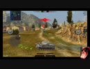 画像乱れPOI？　WoTB#0030A