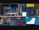 【緊急地震速報(予報)】 栃木県北部(最大震度3　M4.1)