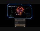 DQMJ3P#112 全モンスター719種コンプリート 魔界神マデュラーシャ完成