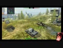 画像乱れPOI？　WoTB#0030Z　途中で配信事故乙奴