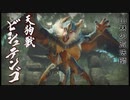 【MHRise】集え、歴戦の狩人達よ＃２【3人実況】