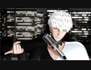 【MMD刀剣乱舞】ラフィン【大千鳥十文字槍内番追加】