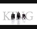 【MMD刀剣乱舞】KING【博・日・へし】