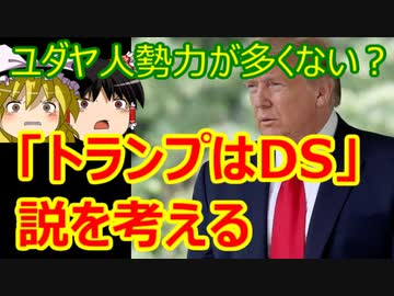 ゆっくり雑談 365回目(2021/5/21) 1989年6月4日は天安門事件の日 済州島四・三事件 保導連盟事件 ライダイハン コピノ コレコレア