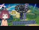 [Dyson sphere program]だらだらダイソン作りたん29球目[VOICEROID実況]