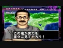 【真・爆走デコトラ伝説 天下統一頂上決戦】一難去ってまた一難、純粋に勝てない相手。Part13【アルカリ性】