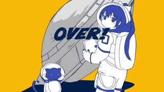 「オーバー！」歌ってみた＠溝