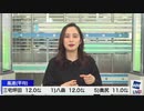 (28) 【LIVE】 最新地震・気象情報　ウェザーニュースLiVE　2021年1月4日(月) - YouTube - Google Chrome 2021-01-04 22-34-34