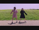 メンヘラじゃないもん！ 踊ってみた【百田とろんぽー】