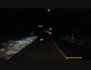 遭遇　01分30秒～