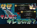 【EU4】序盤で早速包囲網を組まれました...誰か人的資源ください...（実績「New, New Deli」挑戦）【ゆっくり実況】デリ #01