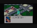 実況プレイ日記【ロックマンエグゼ】part5