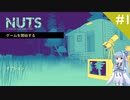 【NUTS】かわいいリス観察 1日目【VOICEROID実況】