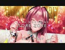 【巡音ルカ】SORE ZORE / Sugar Kay feat. Luka Megurine　オリジナル曲（ボーカロイド）、Original Vocaloid Song 動画募集中