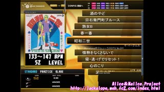 MametangDTX No.241　昭和二世