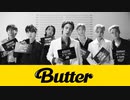 【 BTS 】 Butter【防弾少年団】【日本語字幕/かなるび】