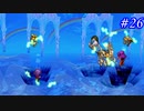 【SaGa Frontier(Remastered)】サガフロンティア(リマスター版)を実況#26【ブルー編Part6】