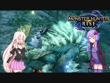 【MHRise】IAちゃんが片手剣でめぇ～！#2【VOICeVI実況】