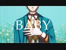 【UTAU式人力】baby【アルダ】