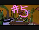虫達のマリオRPG #5
