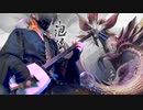 【MHRise】タマミツネの戦闘曲三味線で弾いてみた cover by 神井大治