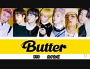 【BTS】Butter  (日本語訳)